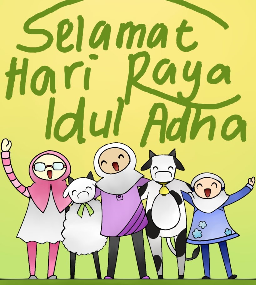 Kumpulan Gambar DP BBM GIF Bergerak Hari Raya Idul Adha 