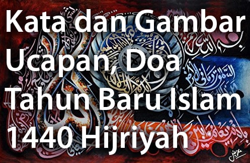 Kumpulan Gambar Bergerak GIF DP BBM Ucapan Tahun Baru Kumpulan Gambar Bergerak GIF DP BBM Ucapan Tahun Baru